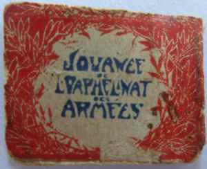 JOURNÉE DE L'ORPHELINAT DES ARMÉES